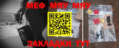 молекула духа Донской