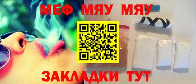 молекула духа Донской