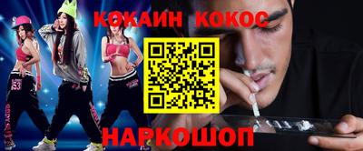 молекула духа Донской