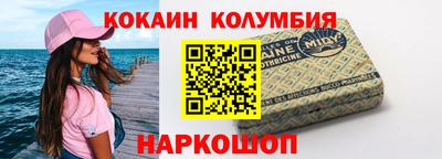 молекула духа Донской