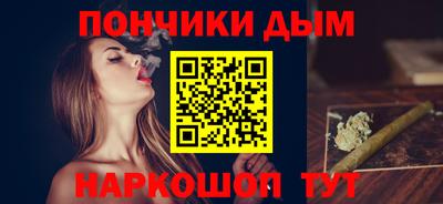 а пвп мука Донецк