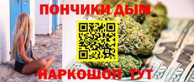 молекула духа Донской