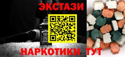 МДМА Дубна