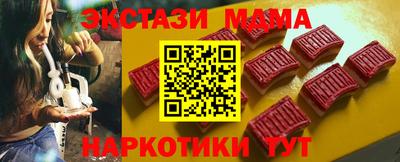 молекула духа Донской