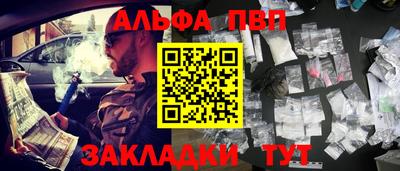 а пвп мука Донецк