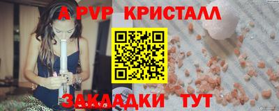 крисы Заводоуковск