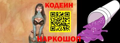 а пвп мука Донецк