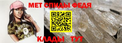 мефедрон Жуковский