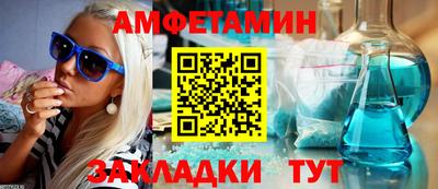молекула духа Донской