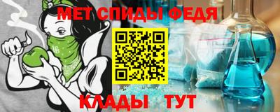 молекула духа Донской