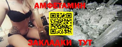 молекула духа Донской