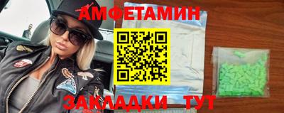 МДМА Дубна