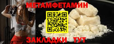 МДМА Дубна