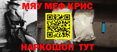 молекула духа Донской