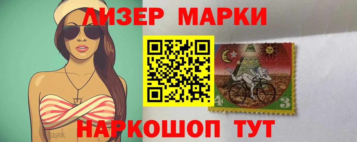 ЛСД экстази кислота  LSD-25 экстази ecstasy  Курчатов  Вход с VPN 