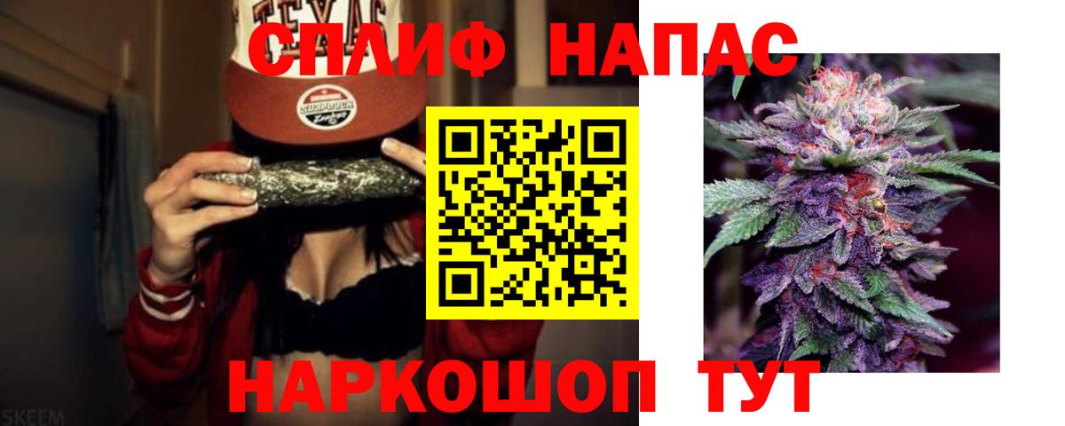 Канабис семена  Шишки марихуана конопля  Курчатов  Вход с VPN  Конопля Bruce Banner 